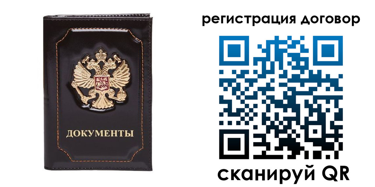 где прописаться в Тайге